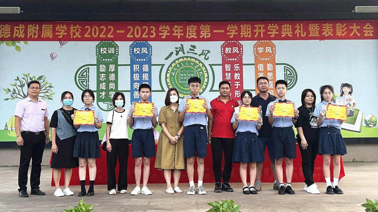 七、八年级前三名1.jpg